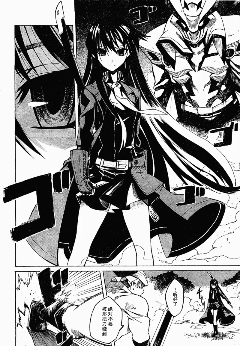 第1话 第48页