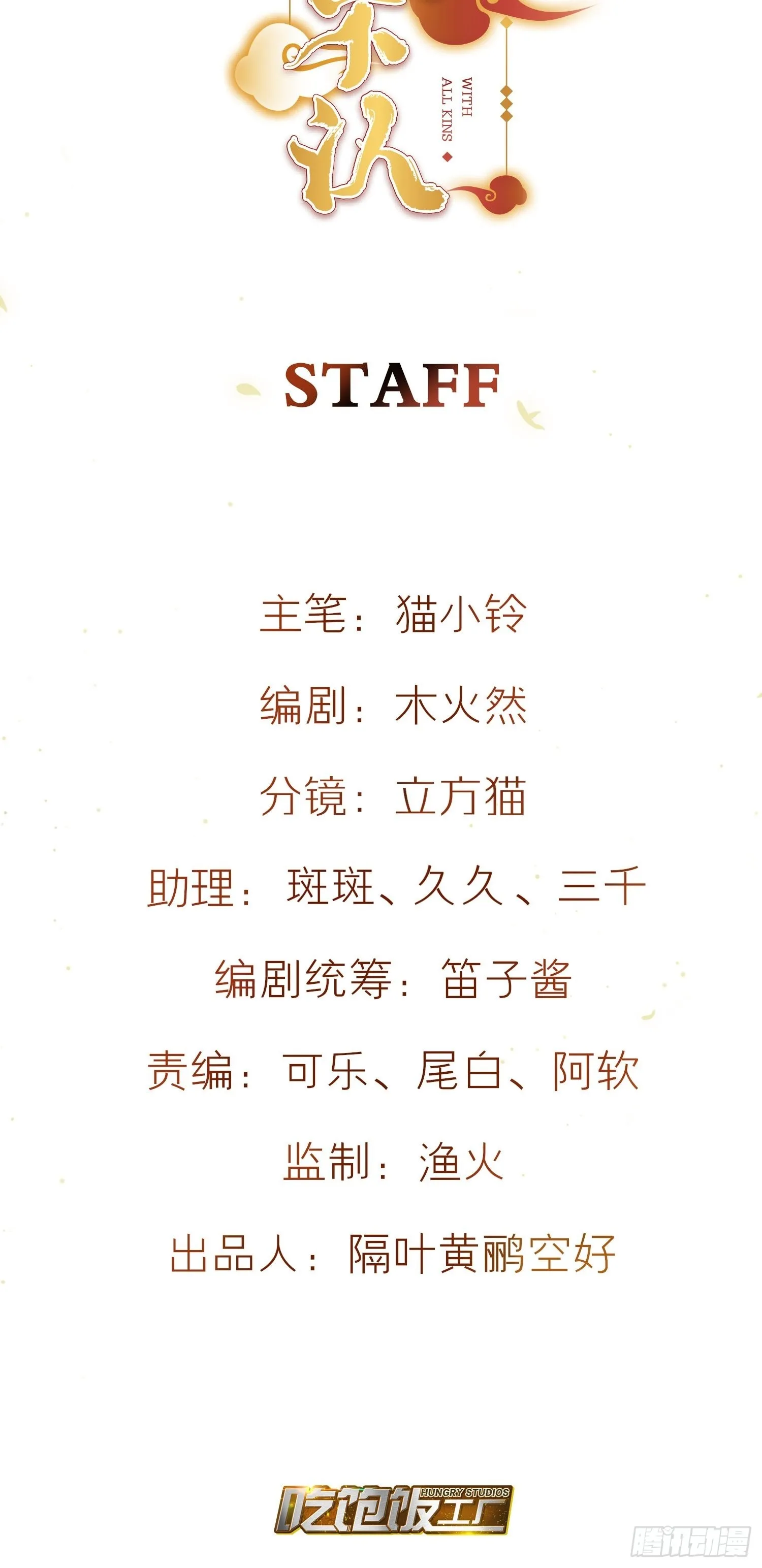 85-落跑皇妃 第2页