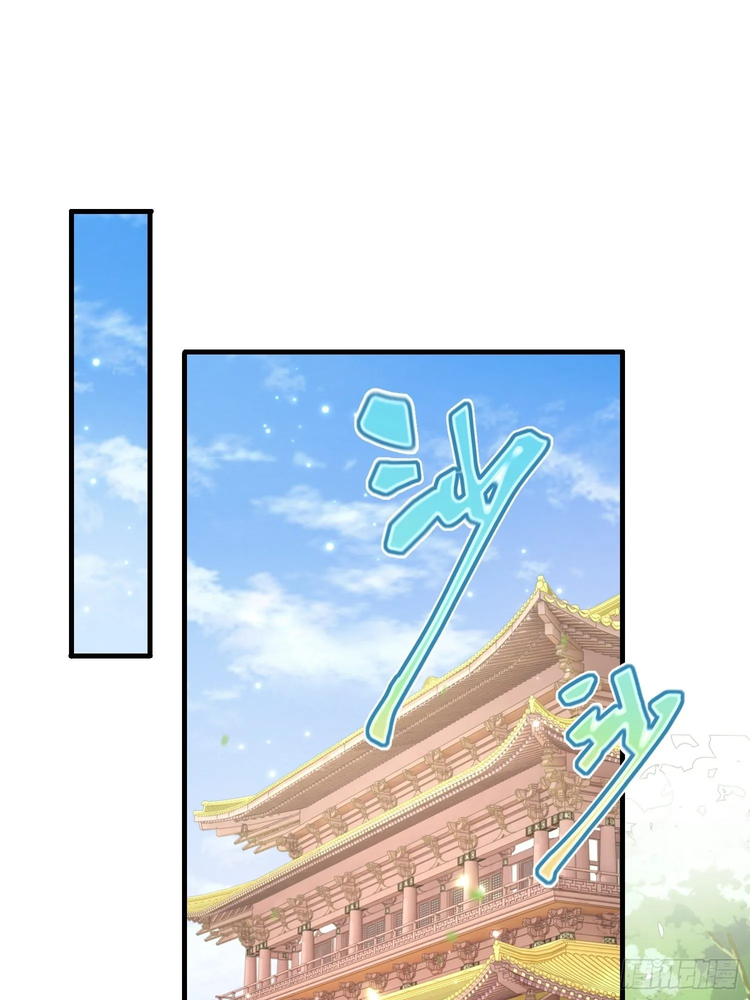 85-落跑皇妃 第3页