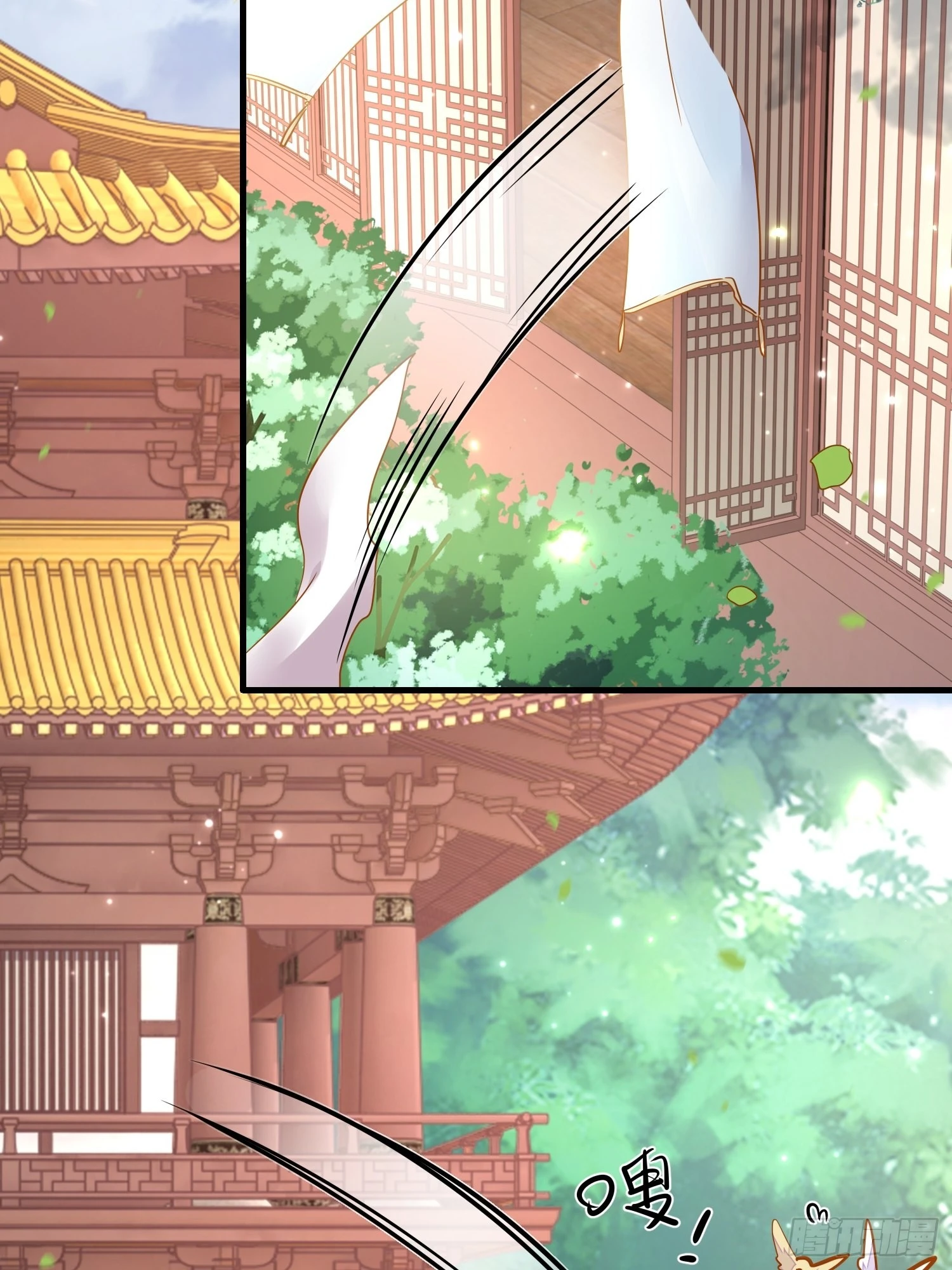 85-落跑皇妃 第6页