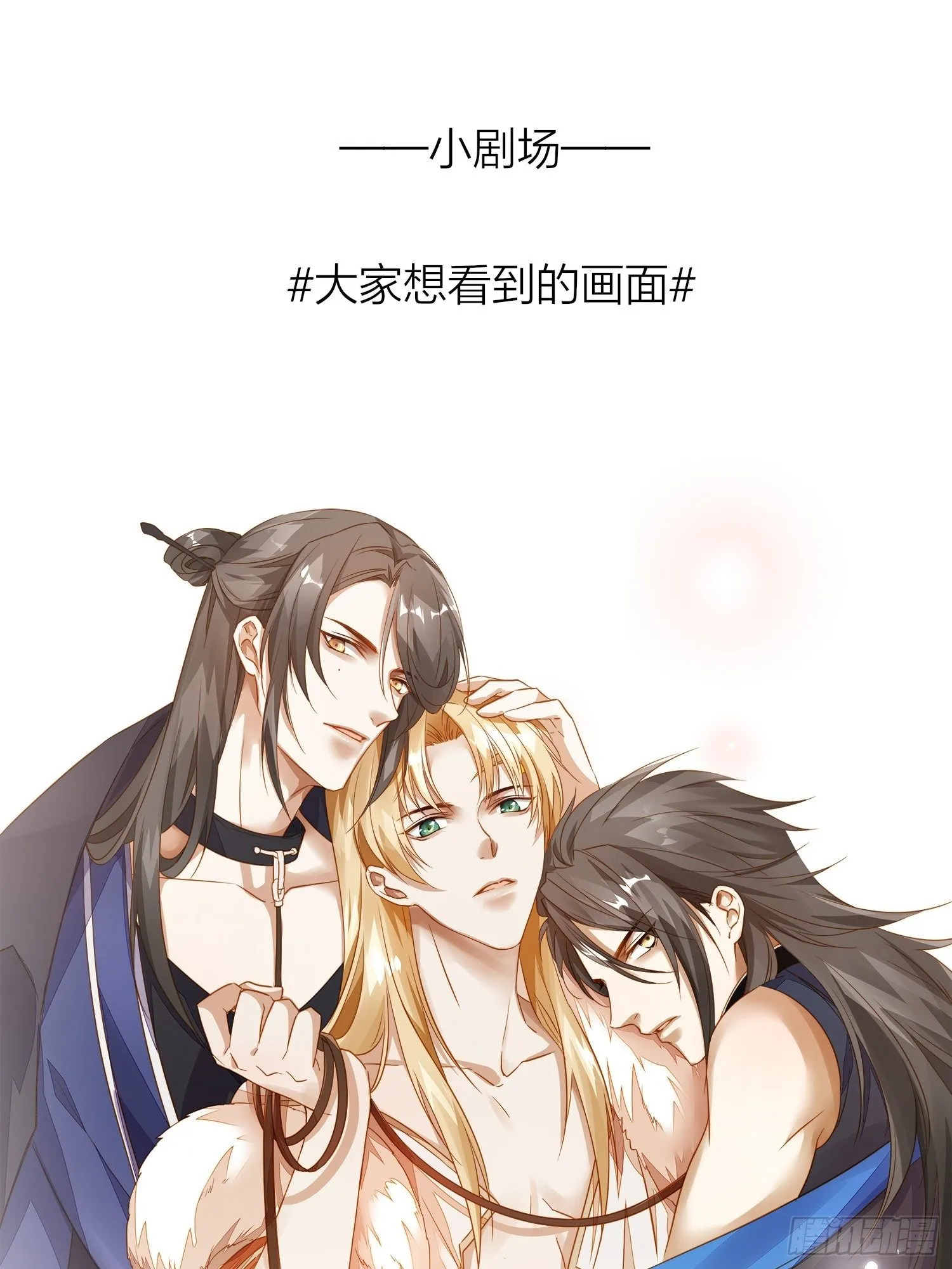 72-拒绝or接受？ 第38页