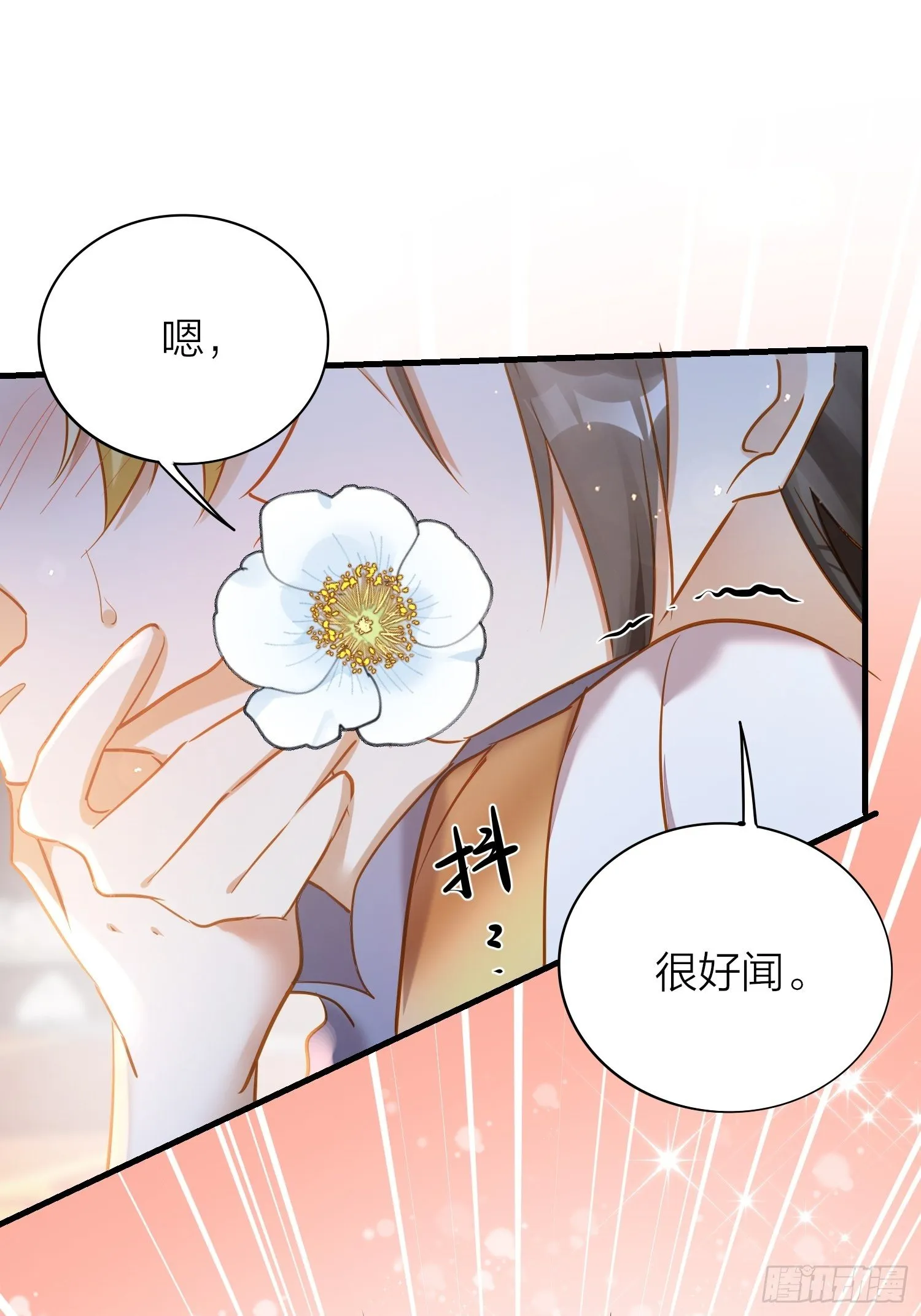 66-就这么讨厌我的气味？（酸 第19页