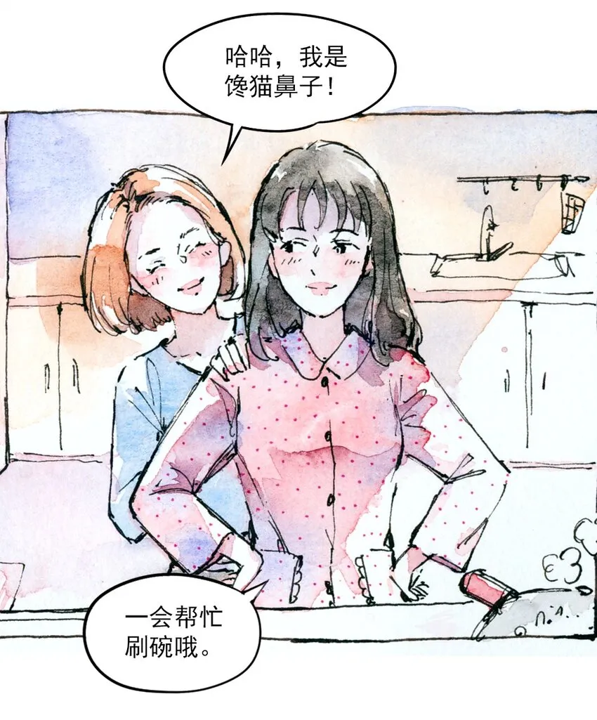 13 你回来了 第2页