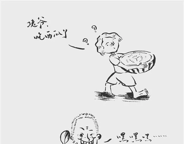 你的咖啡 我的药 第1页