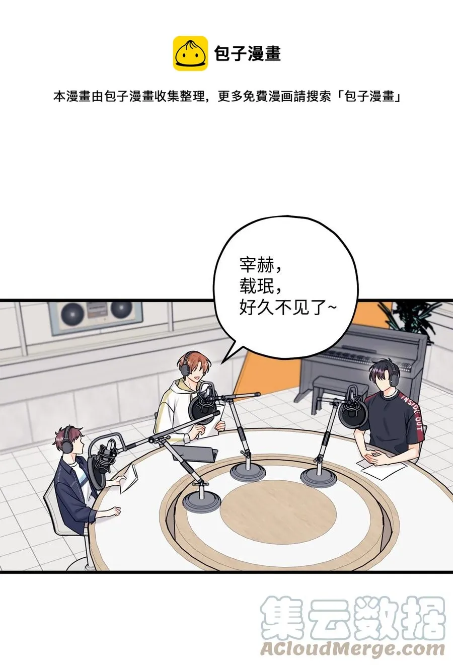 35 万幸 第1页