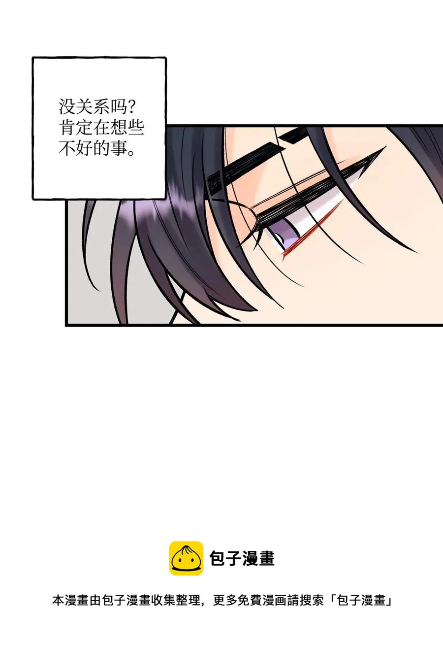 35 万幸 第5页