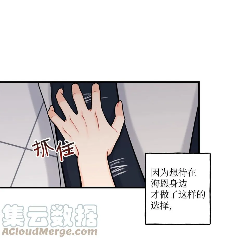 35 万幸 第7页