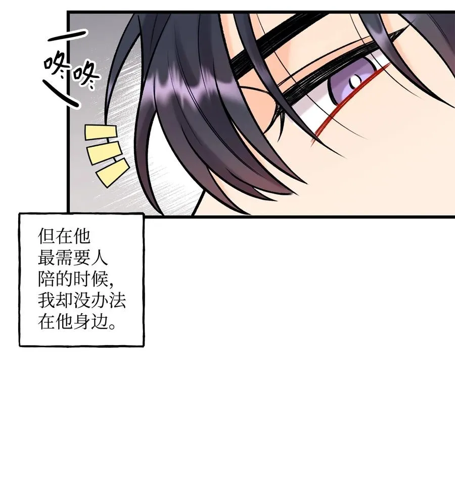 35 万幸 第8页