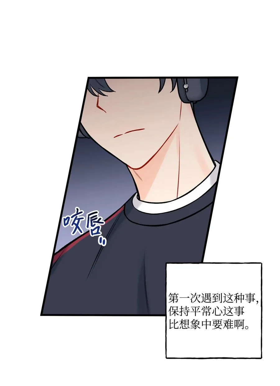 35 万幸 第11页
