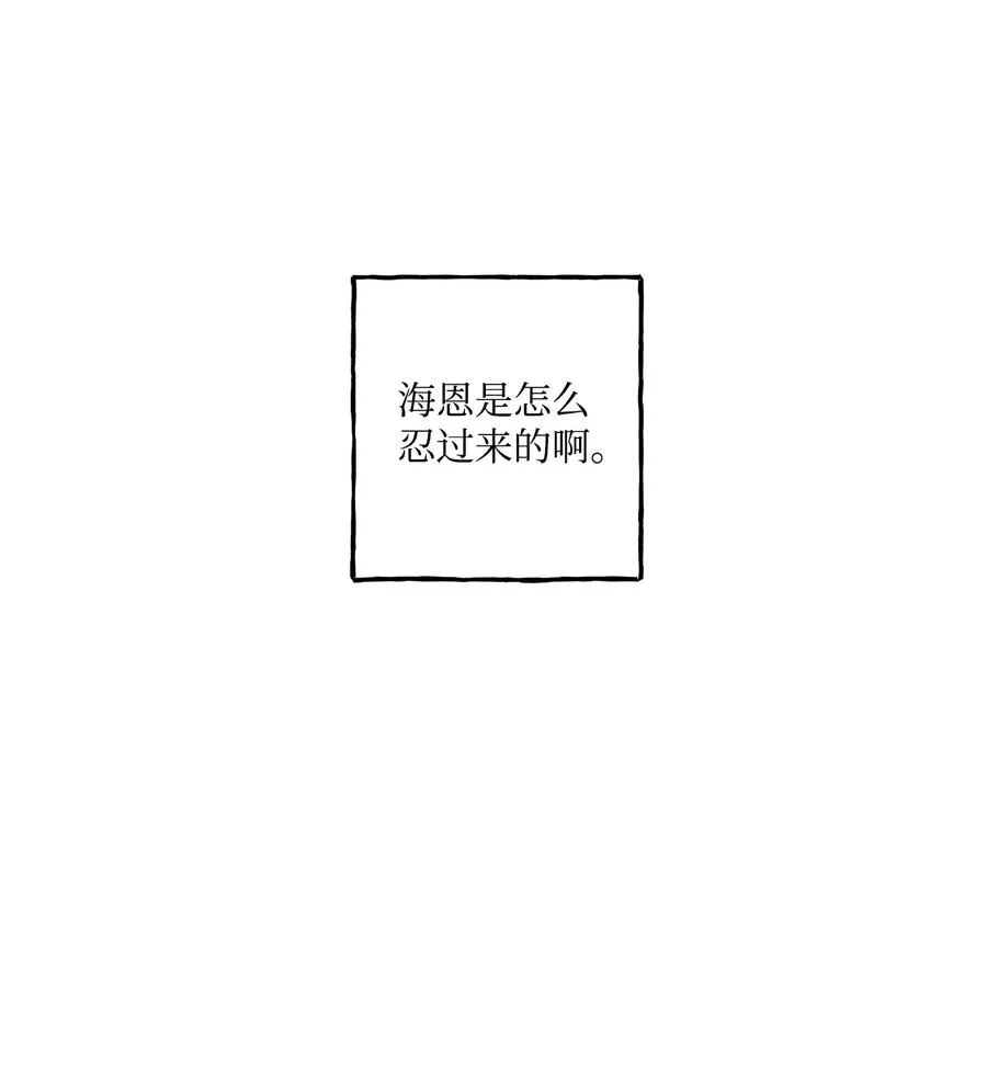 35 万幸 第12页