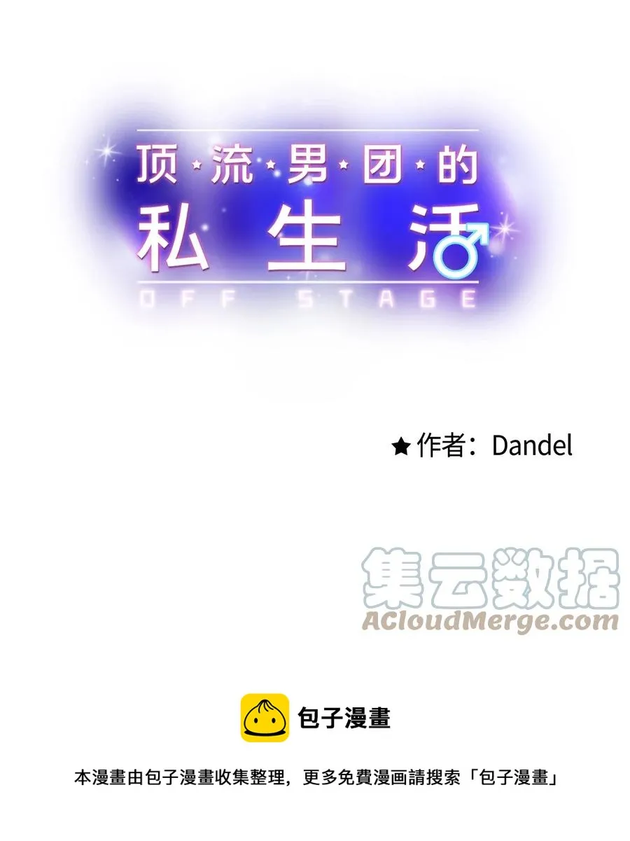 35 万幸 第13页