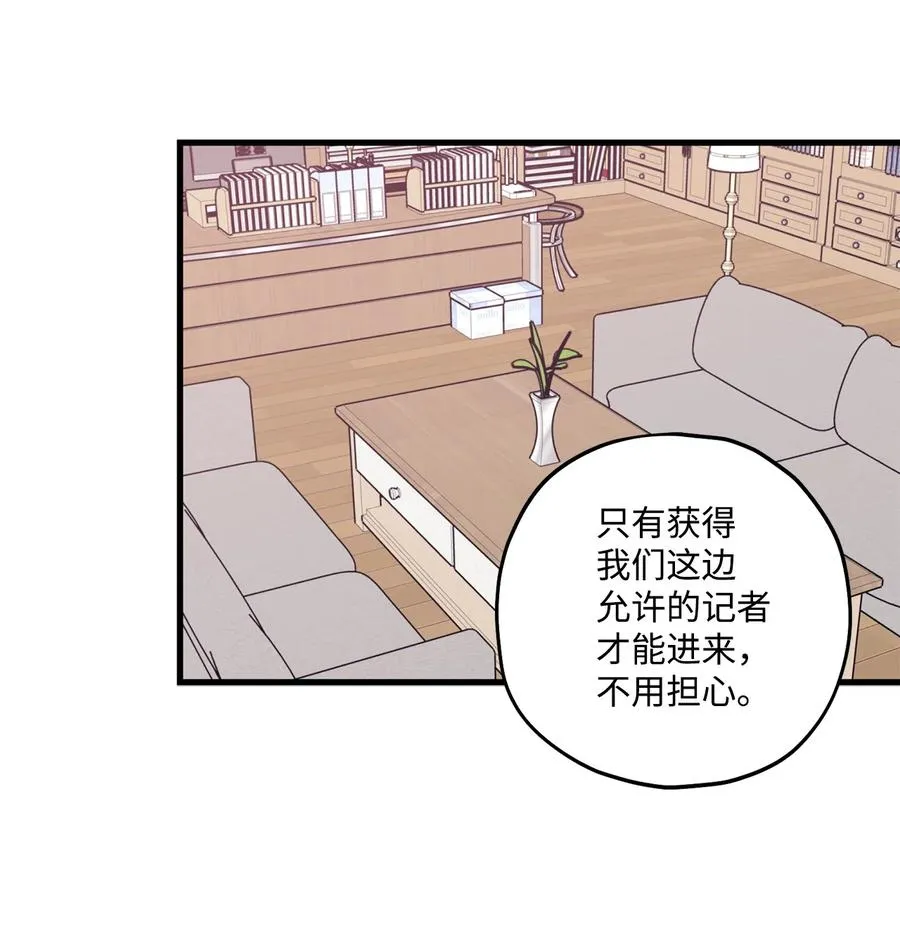 35 万幸 第18页