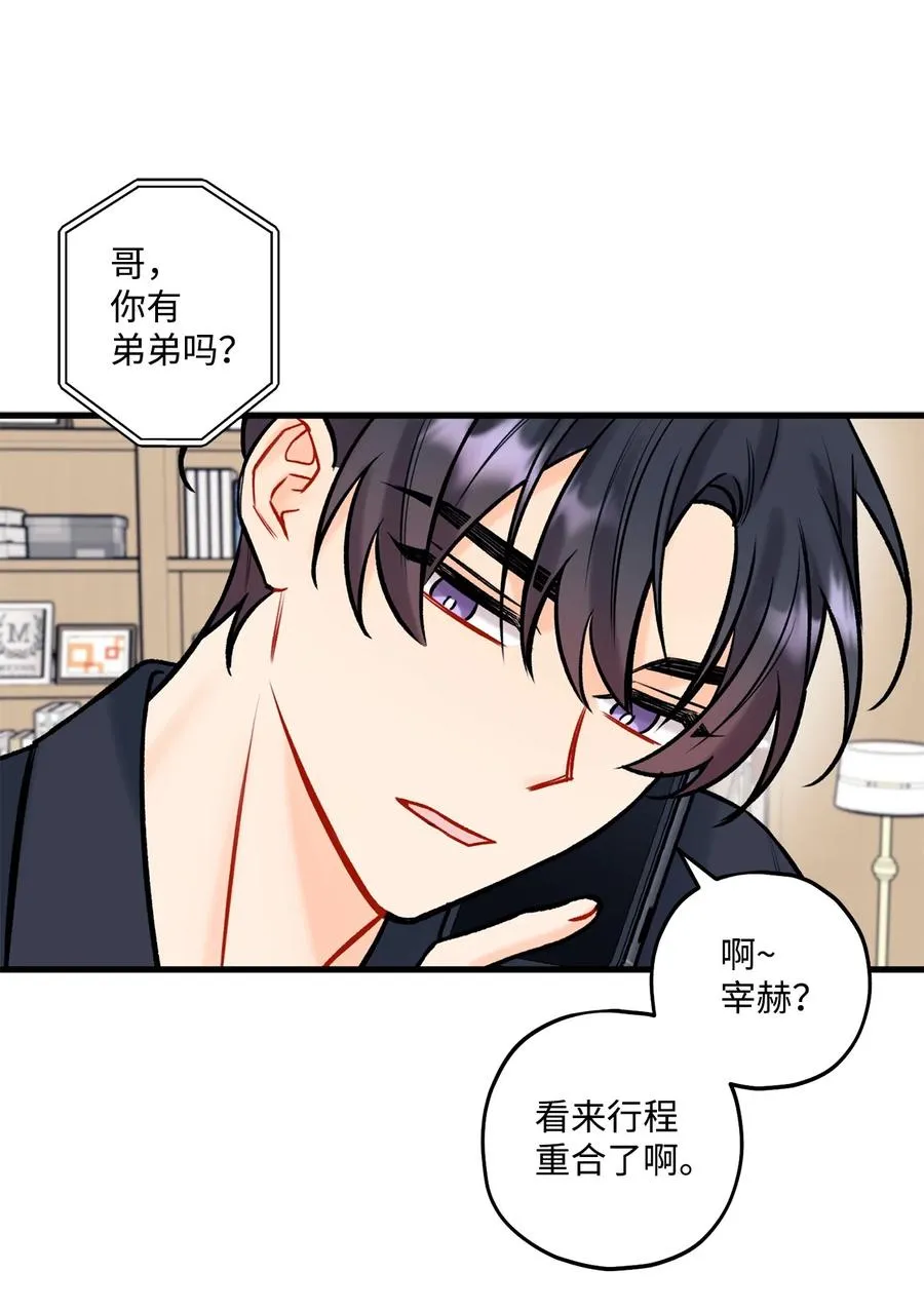 35 万幸 第24页