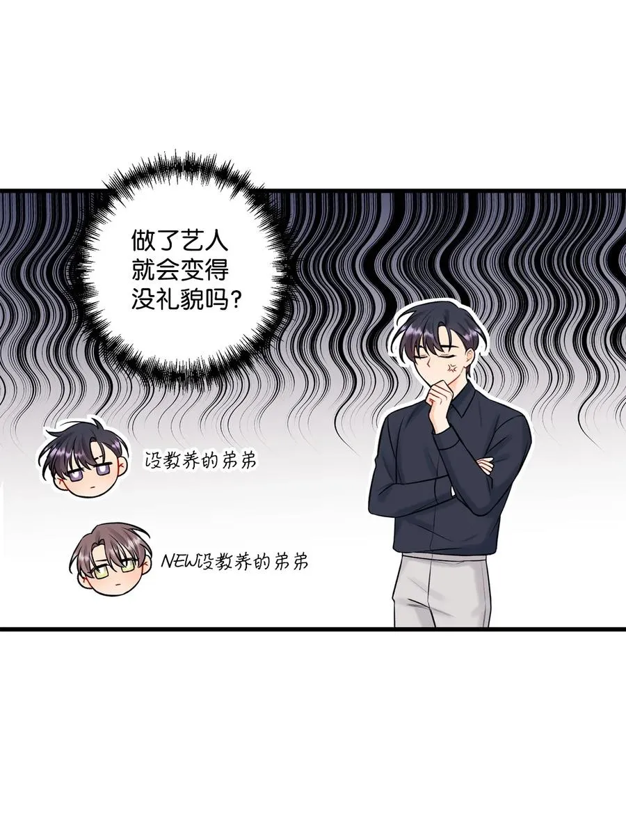 35 万幸 第27页