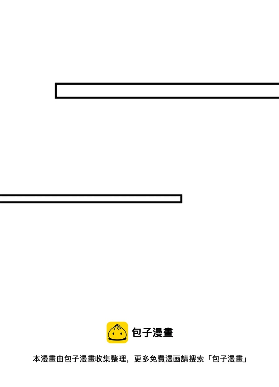 35 万幸 第29页