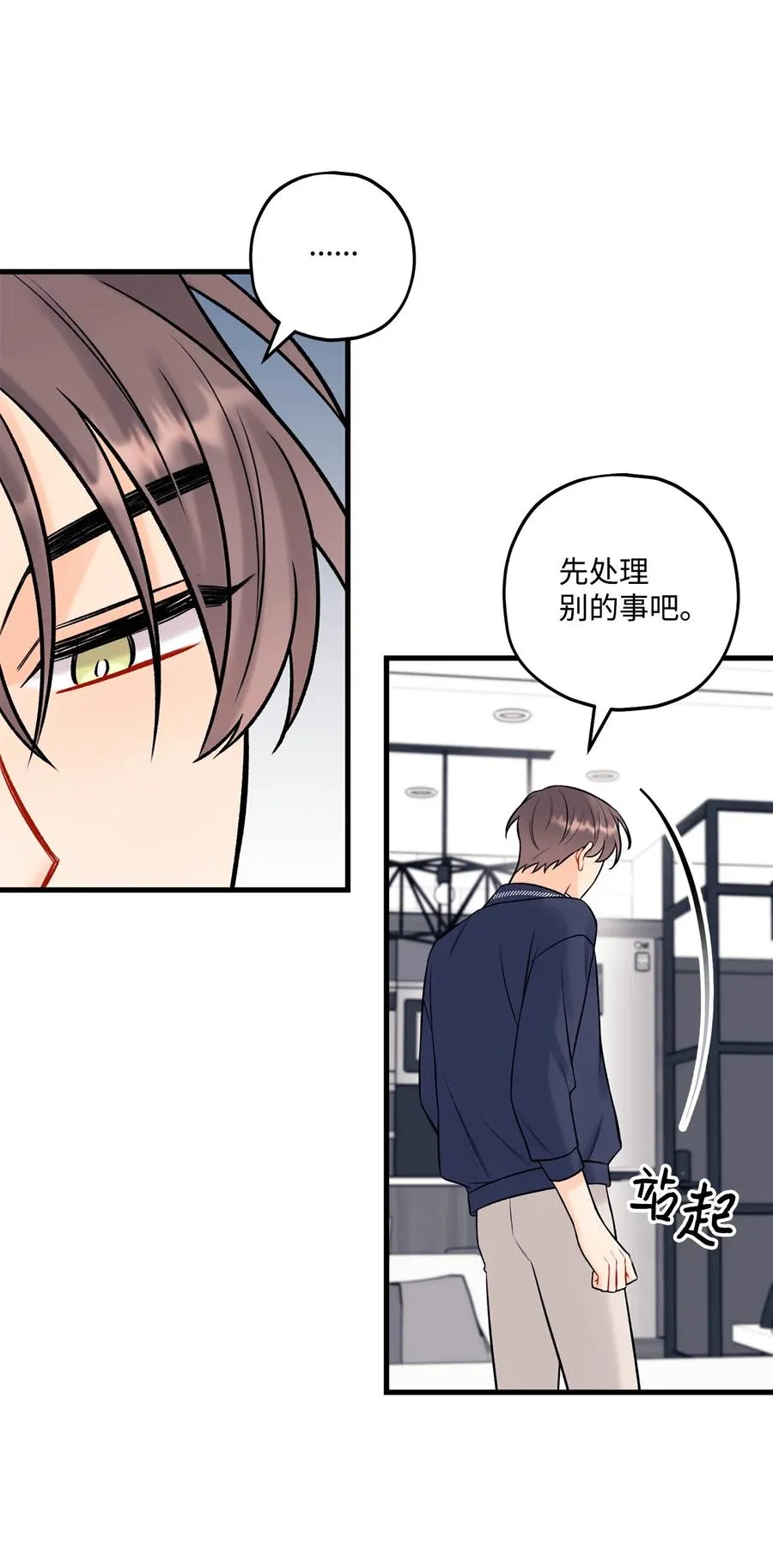 35 万幸 第32页