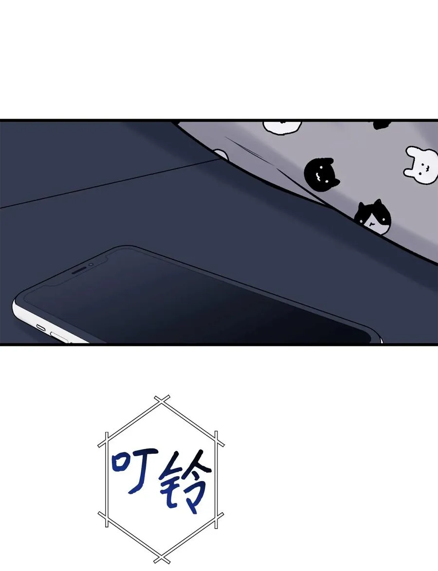 35 万幸 第36页