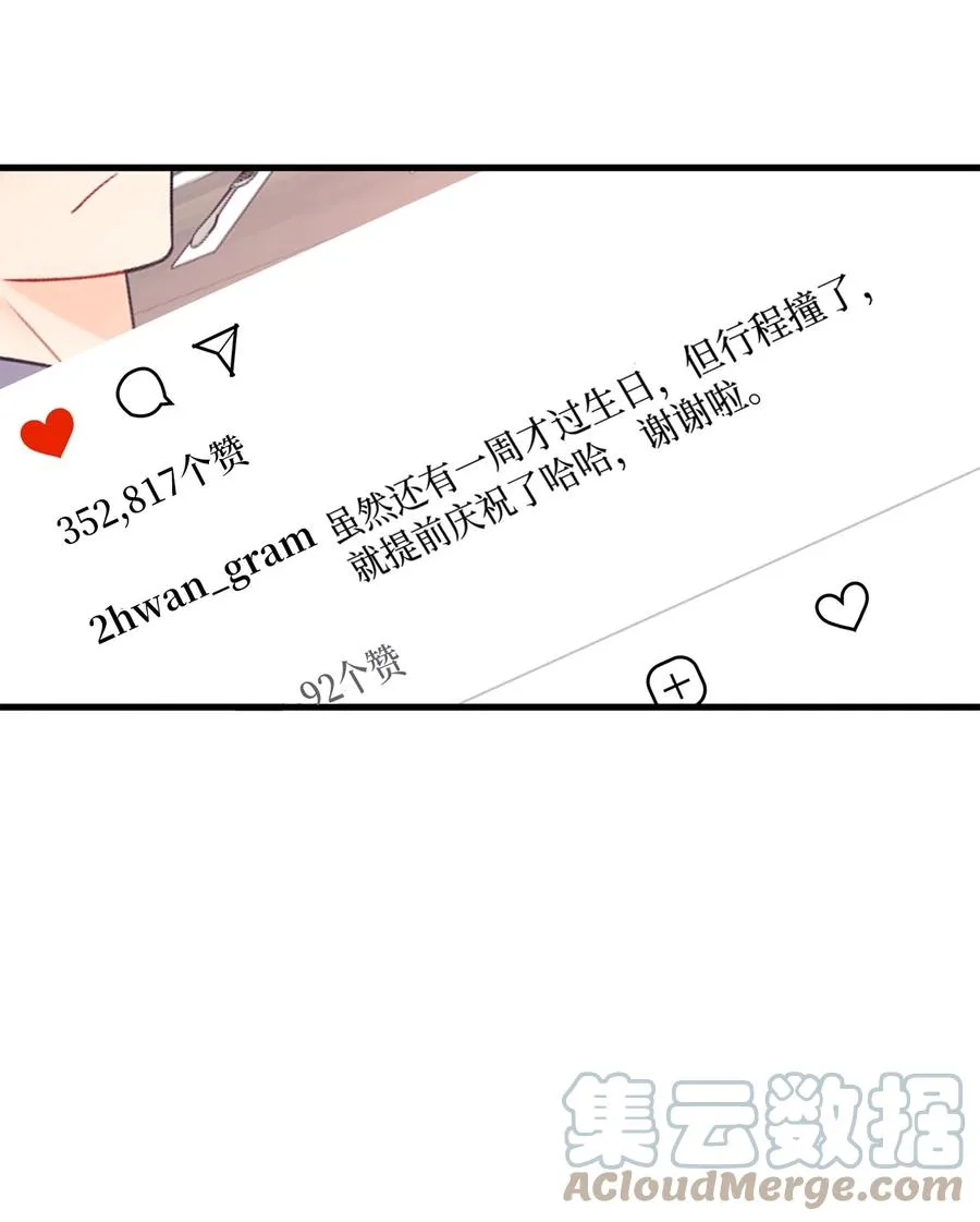 35 万幸 第43页
