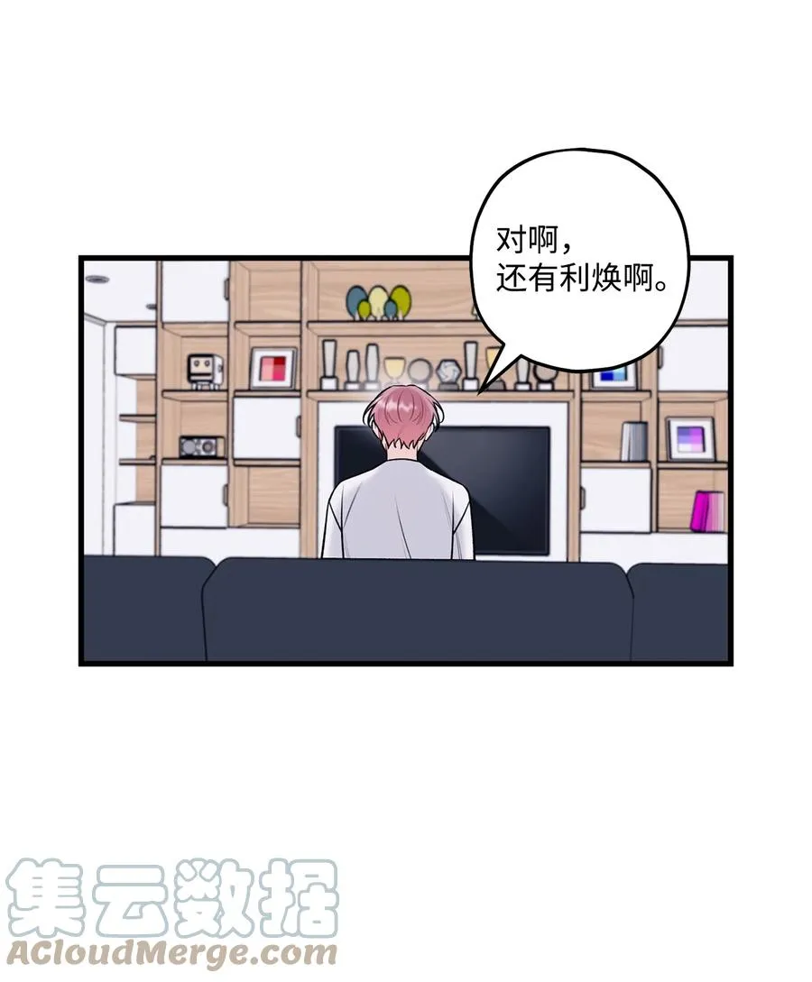 35 万幸 第46页