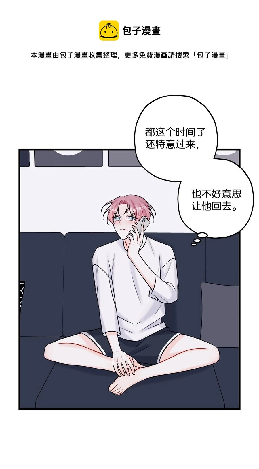 35 万幸 第53页