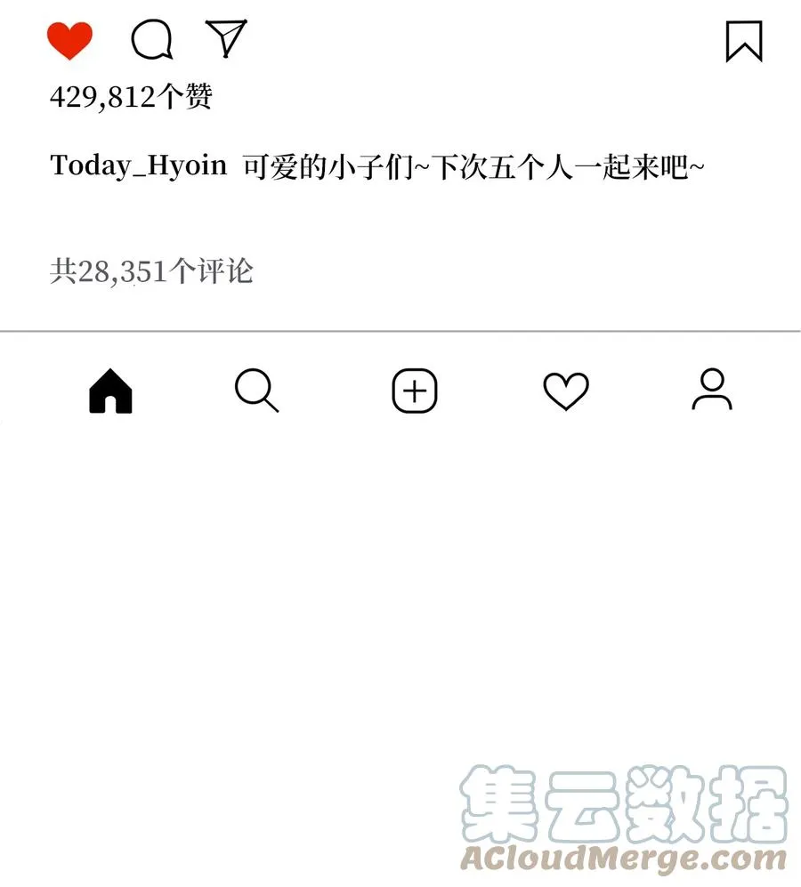 35 万幸 第58页