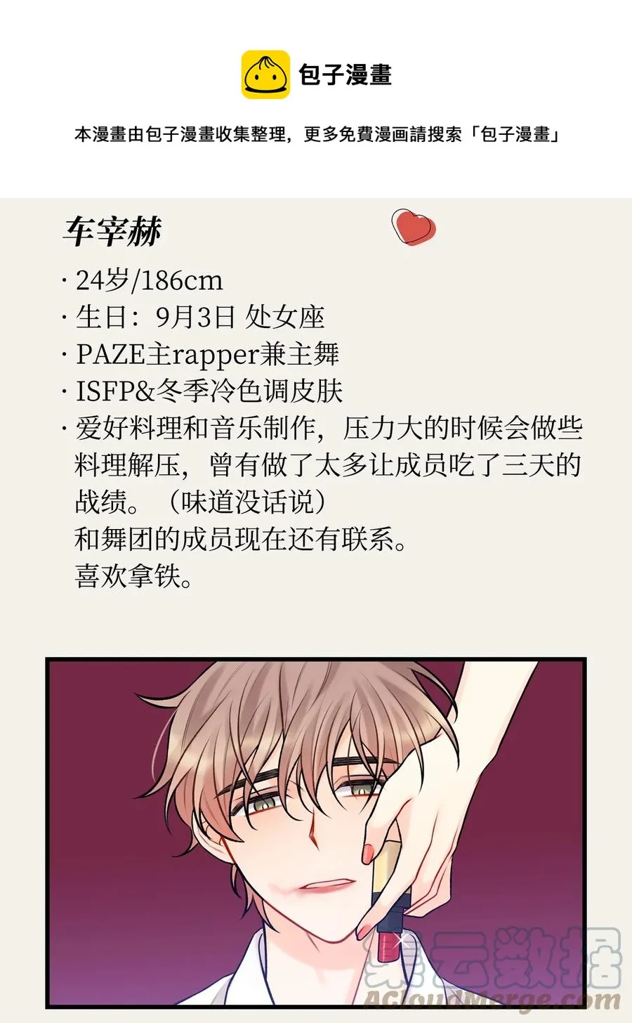 35 万幸 第61页