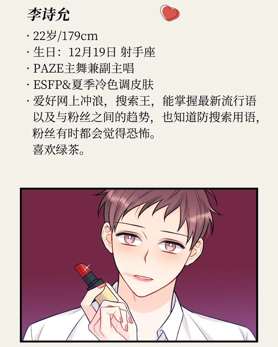 35 万幸 第63页