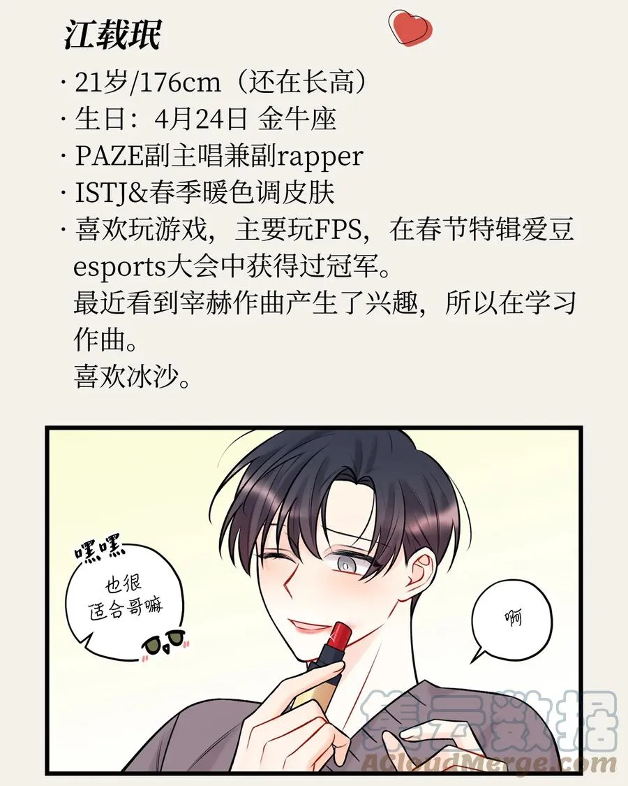 35 万幸 第64页