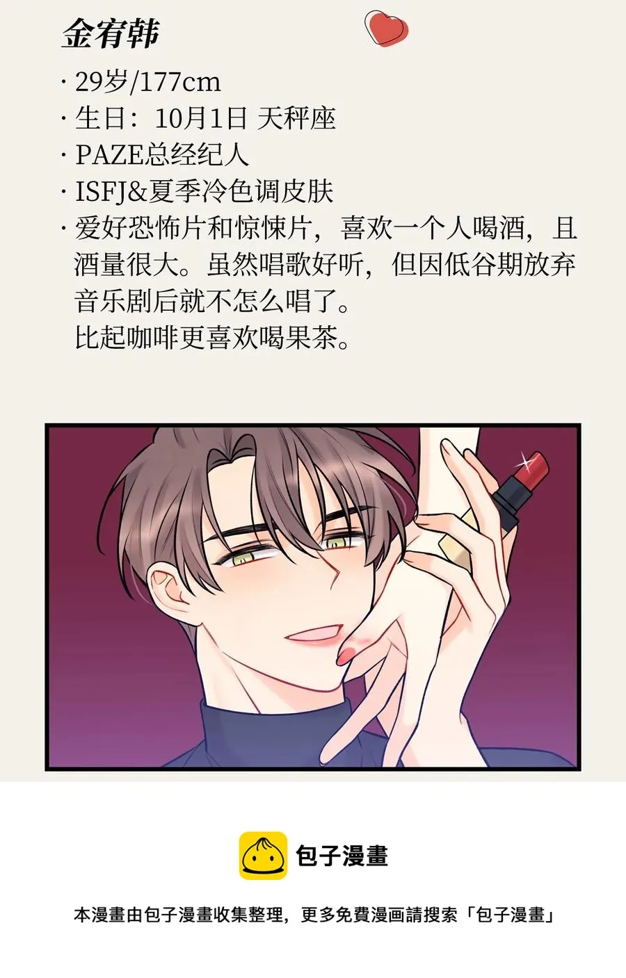 35 万幸 第65页