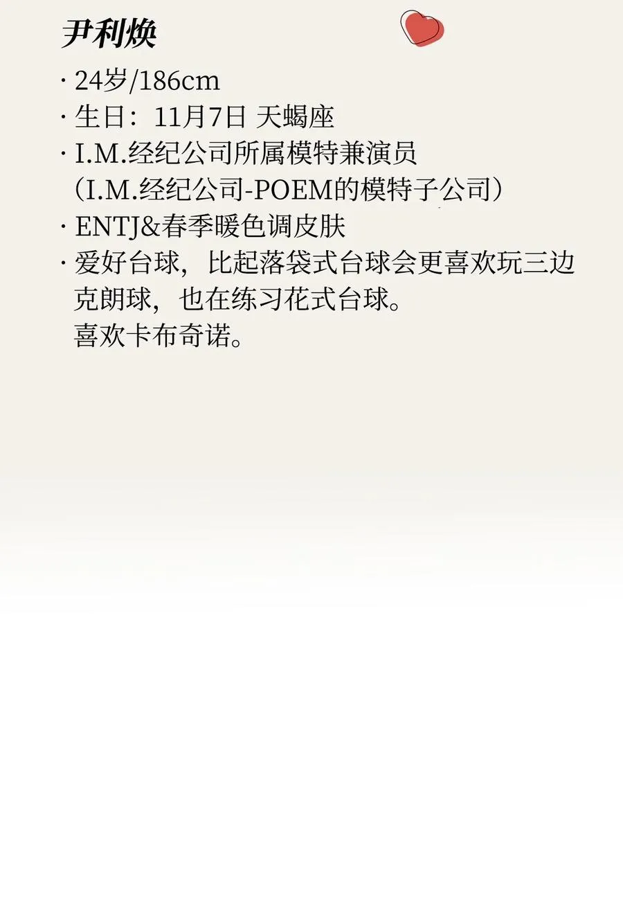 35 万幸 第66页