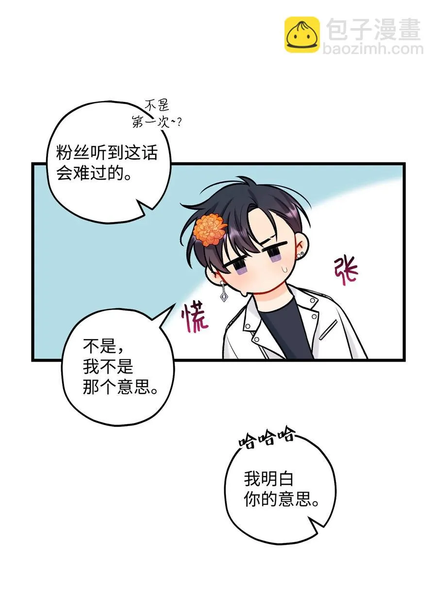 32 被偷拍 第42页