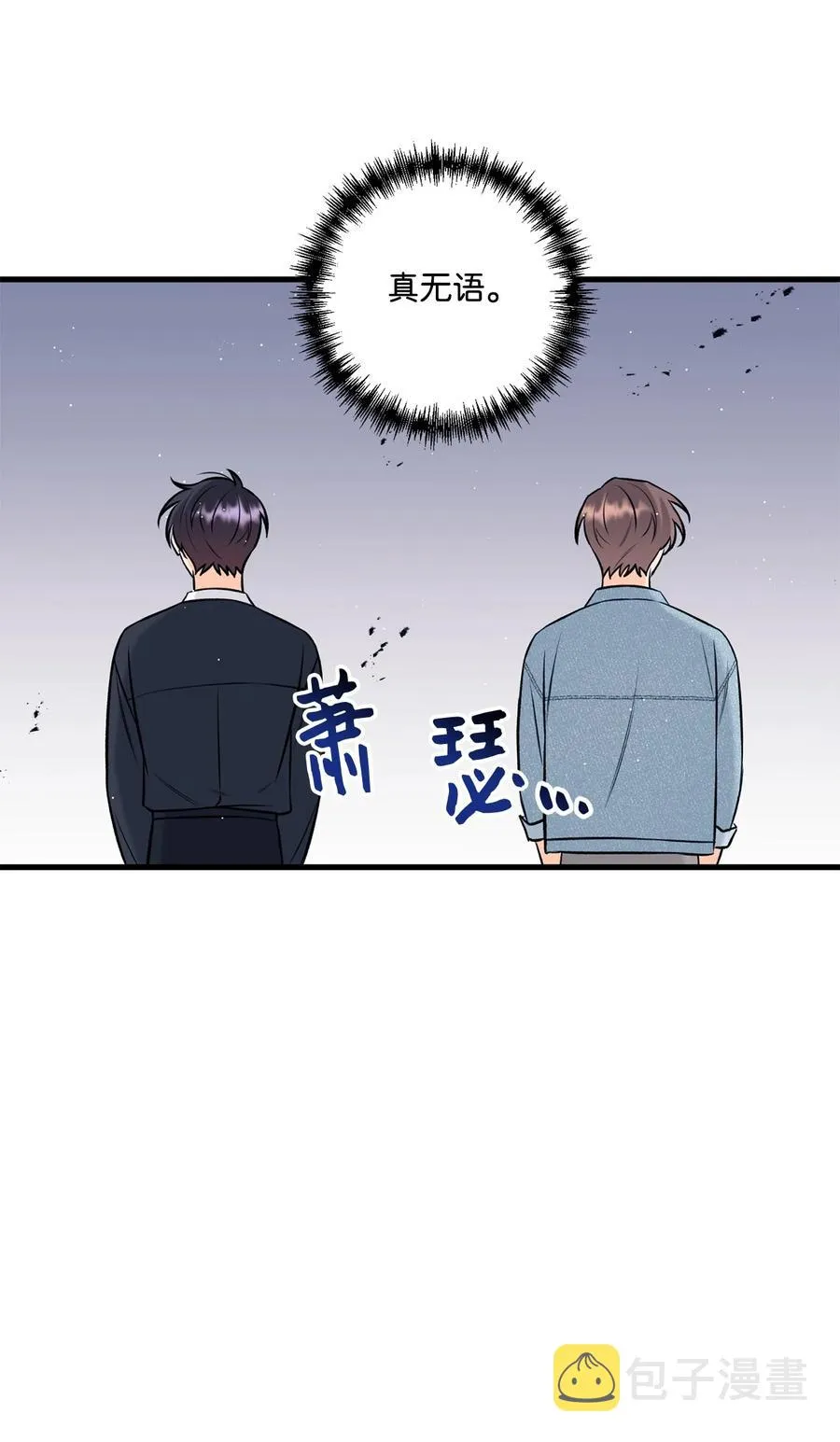 27 跟屁虫 第56页