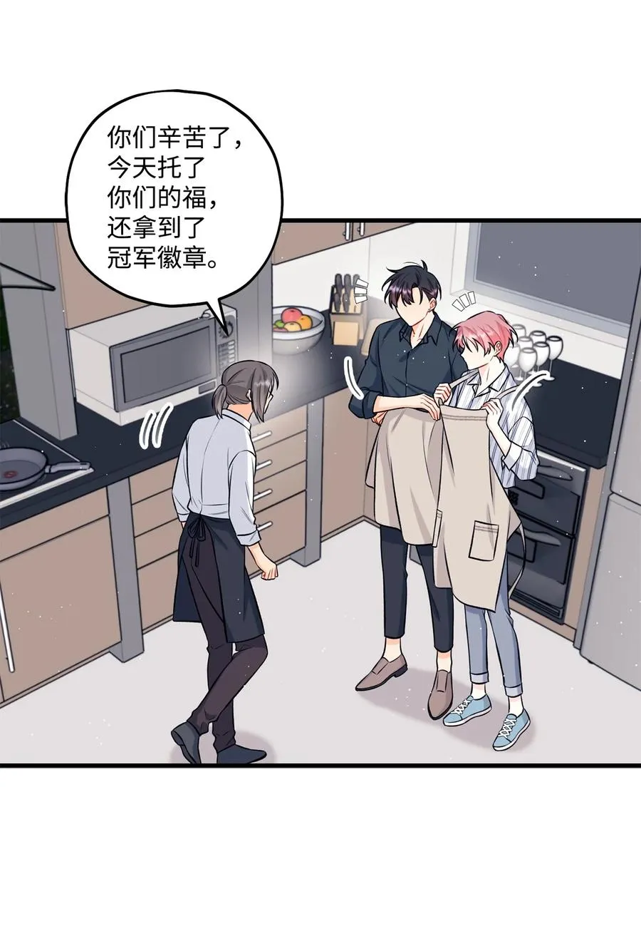 26 料理对决 第32页