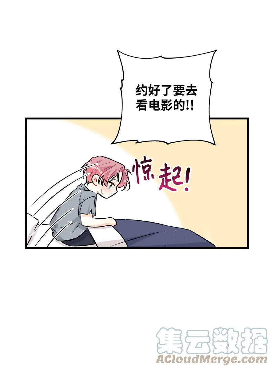 22 看恐怖电影 第43页