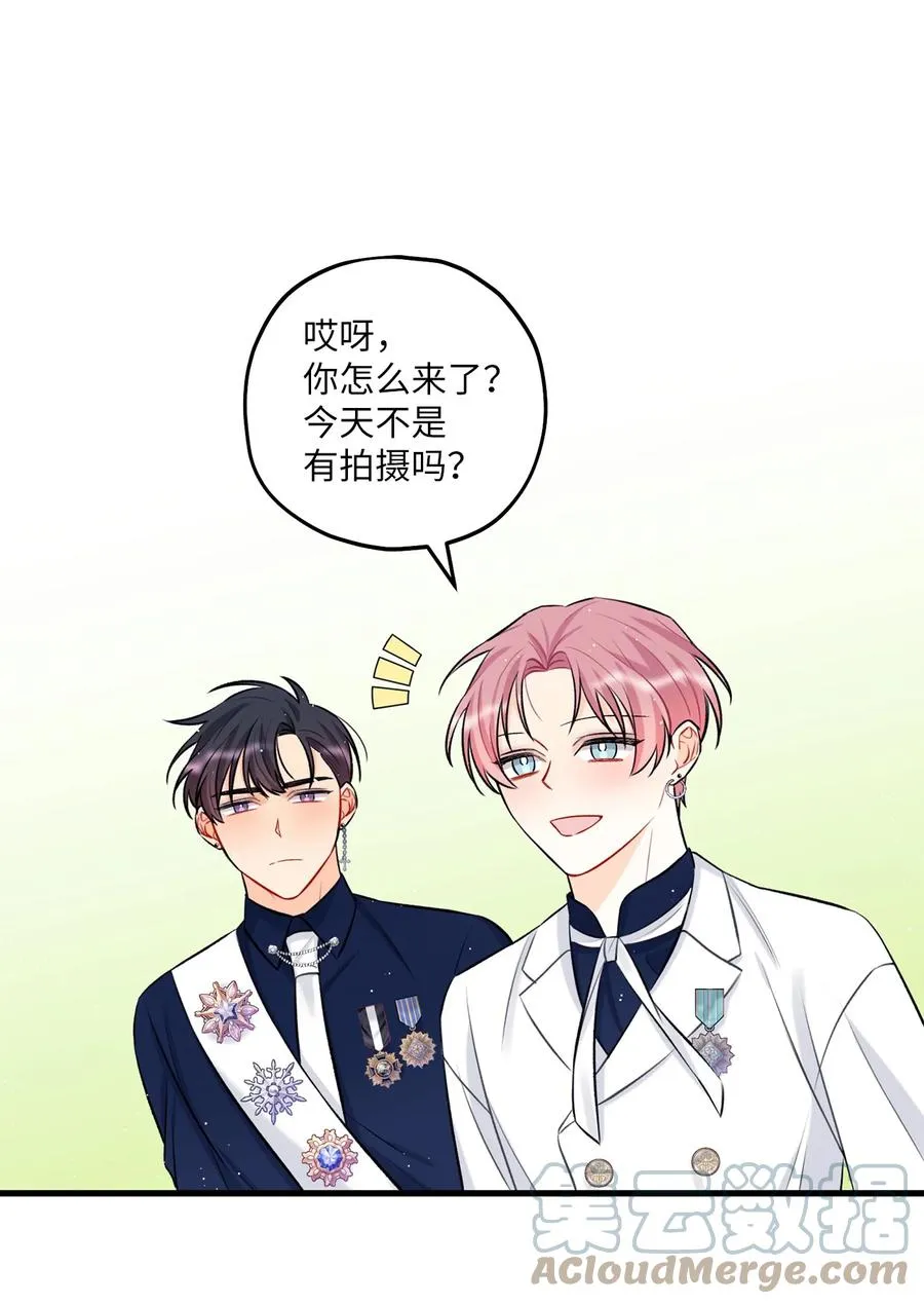 19 回归公演 第4页