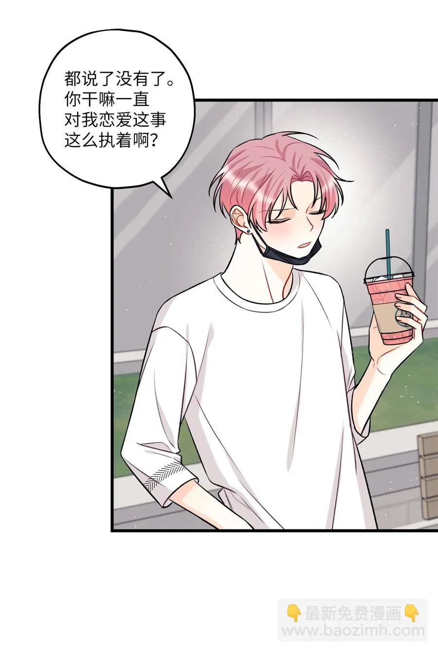 18 探班 第41页
