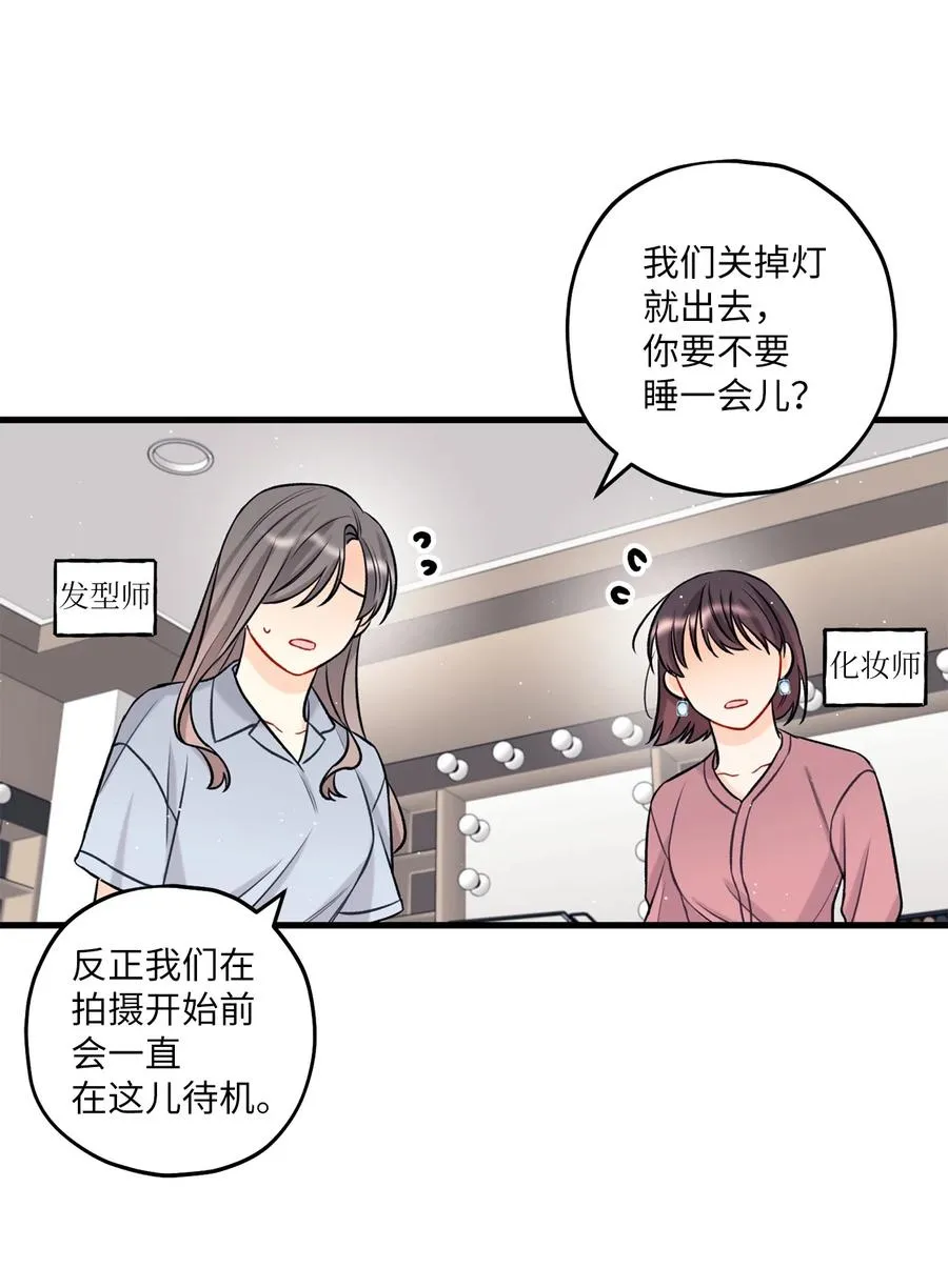 17 我用嘴 第3页