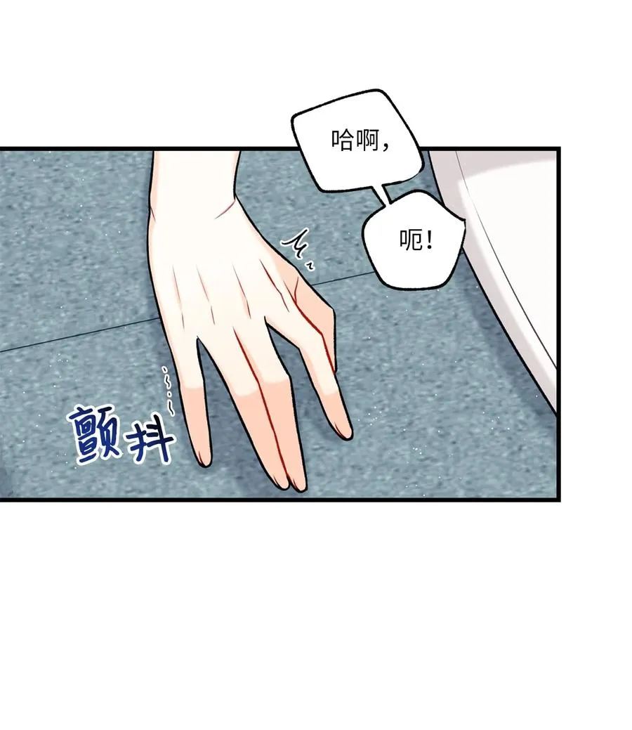 17 我用嘴 第45页