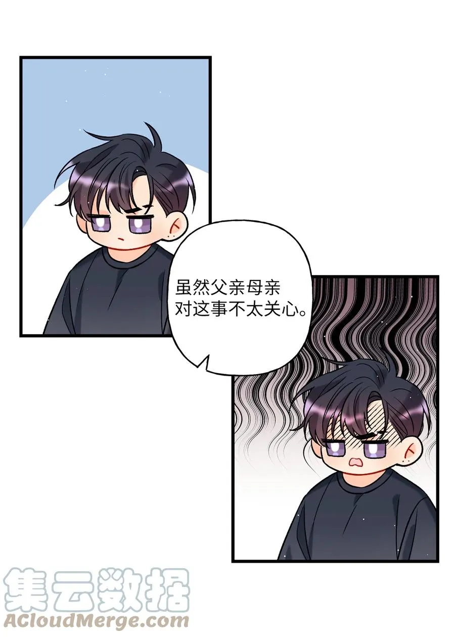 05 我不需要 第31页