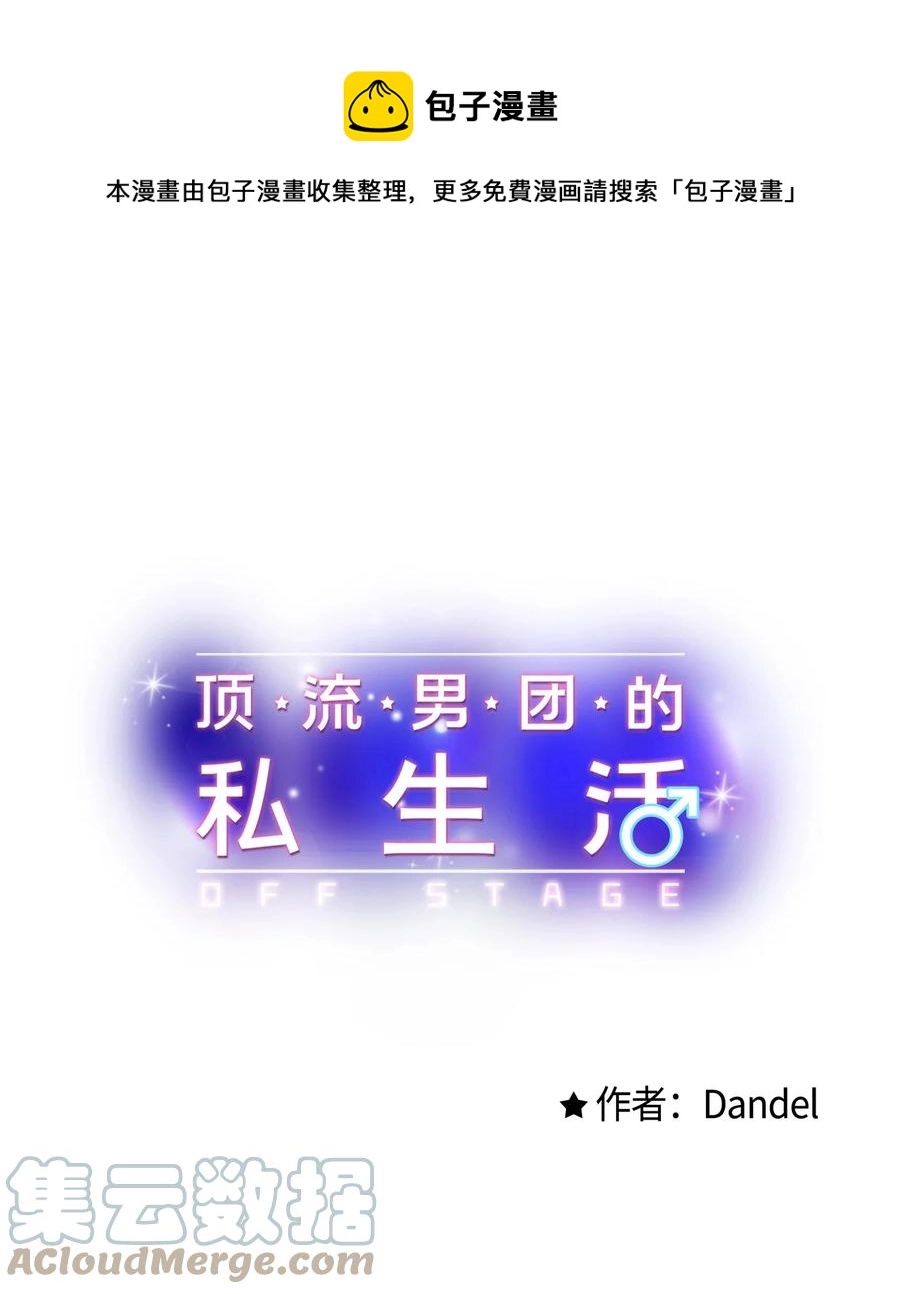 09 想照顾你 第1页