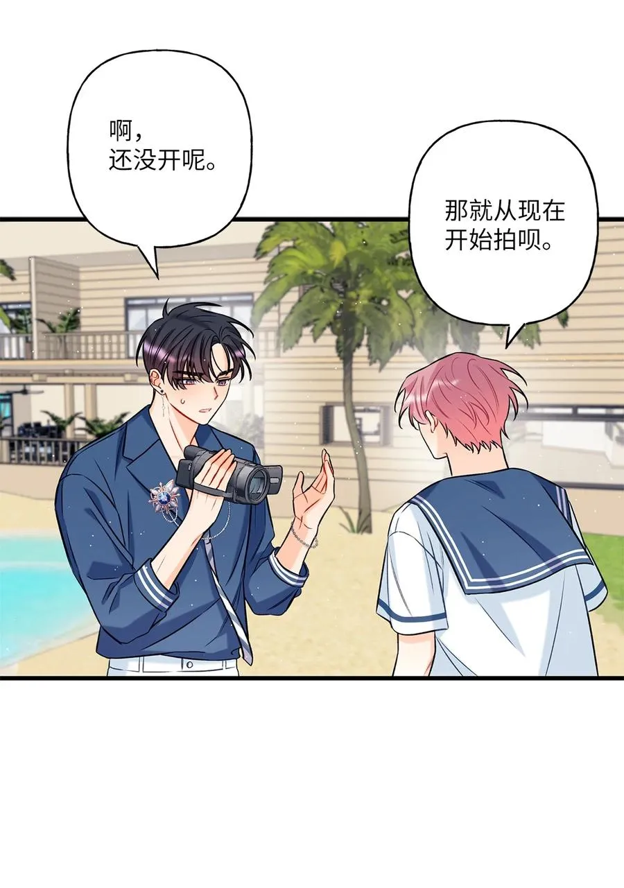 09 想照顾你 第24页