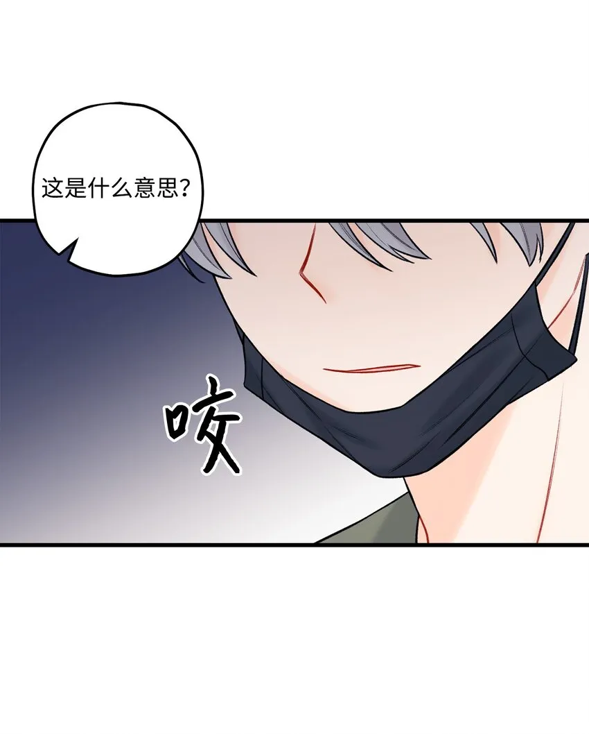 46 整治 第3页