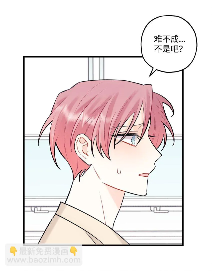 46 整治 第4页