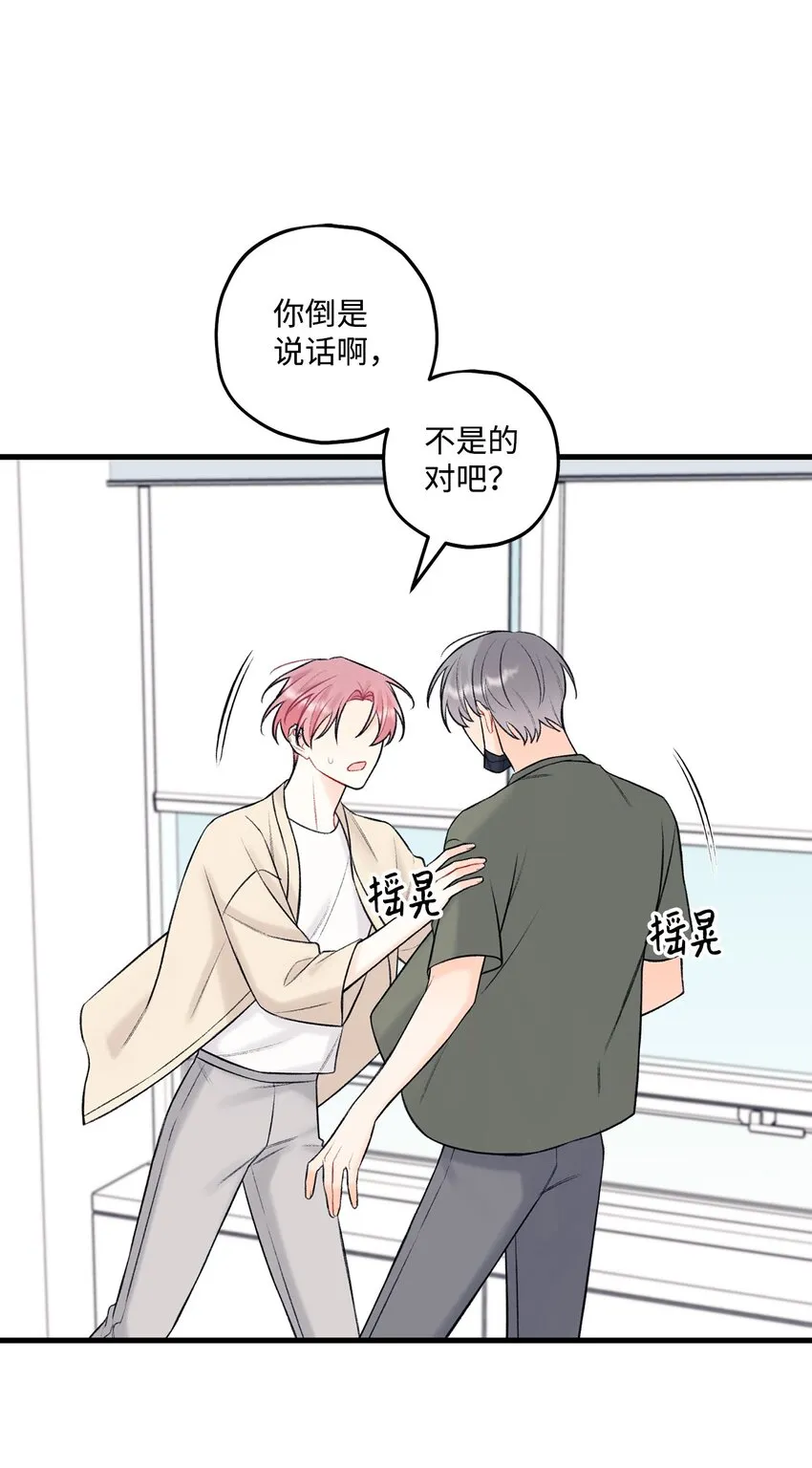 46 整治 第8页