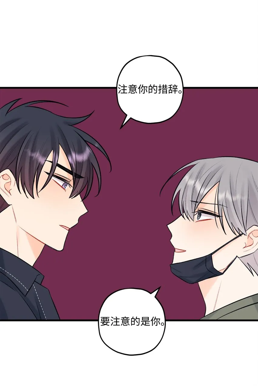 46 整治 第14页