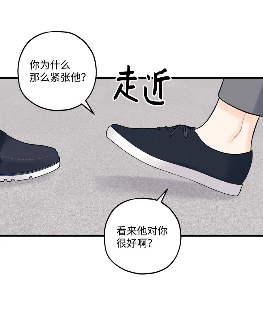 46 整治 第15页