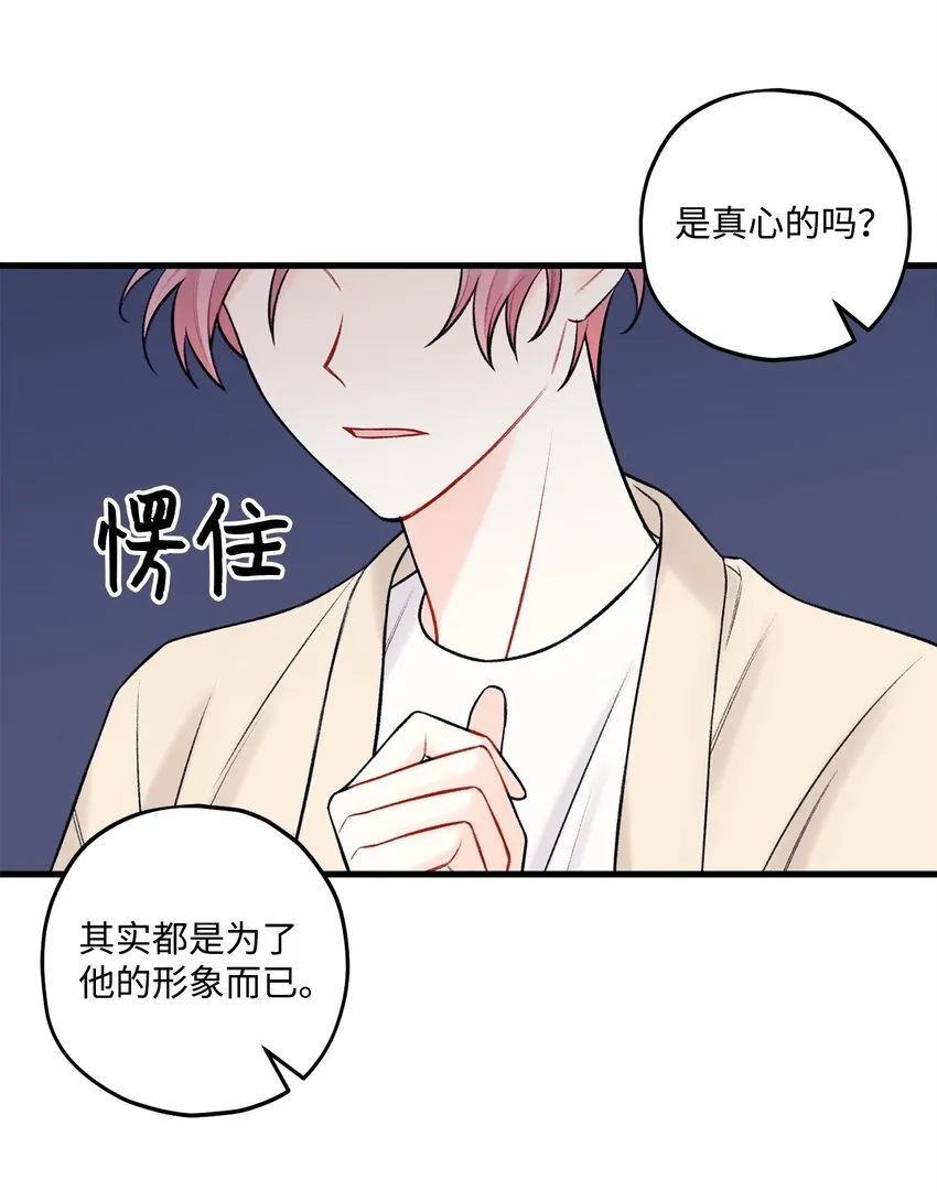 46 整治 第16页