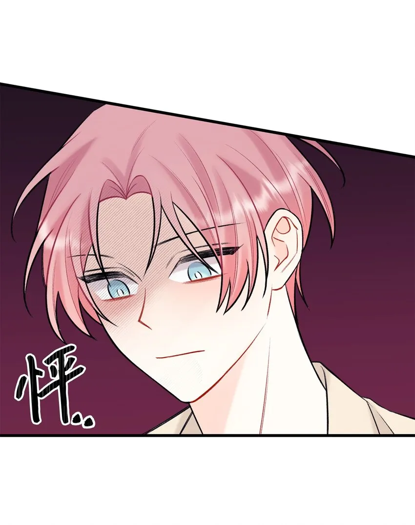 46 整治 第18页