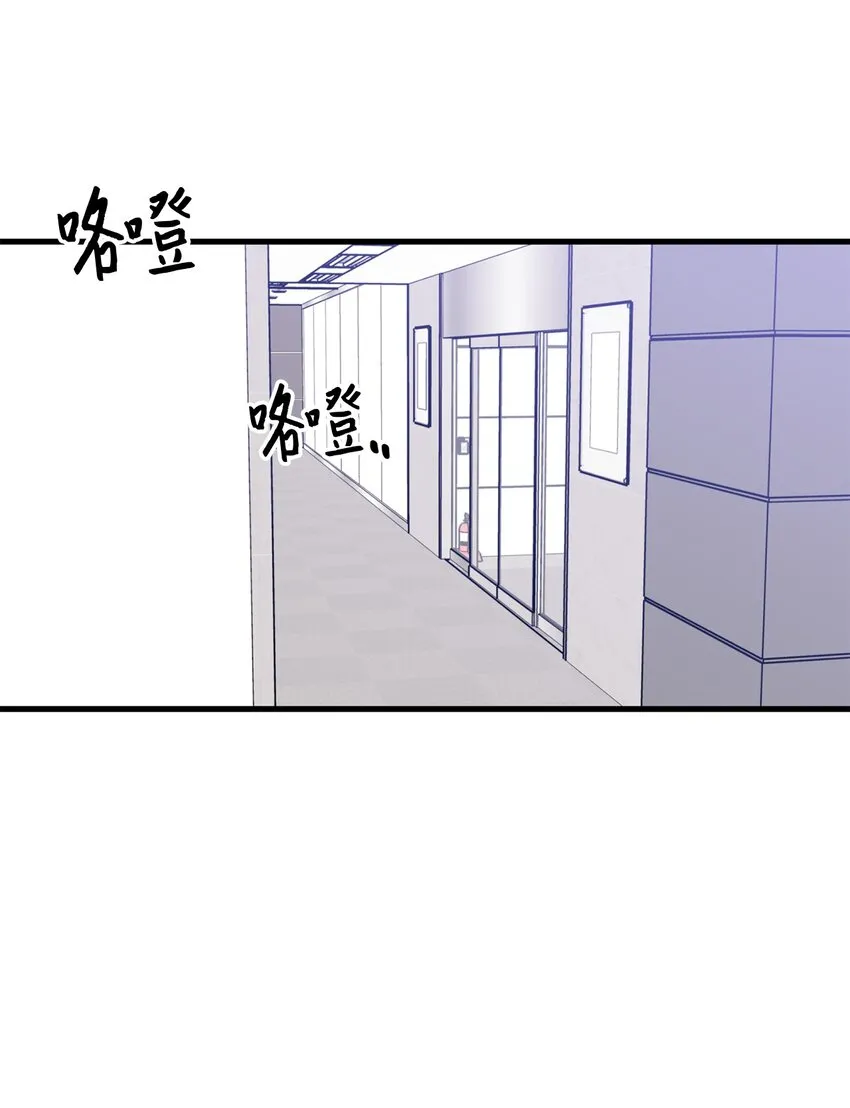 46 整治 第19页