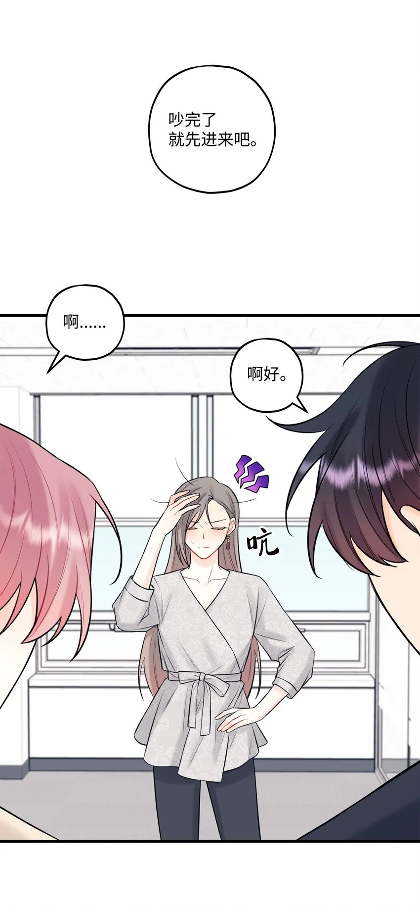 46 整治 第22页